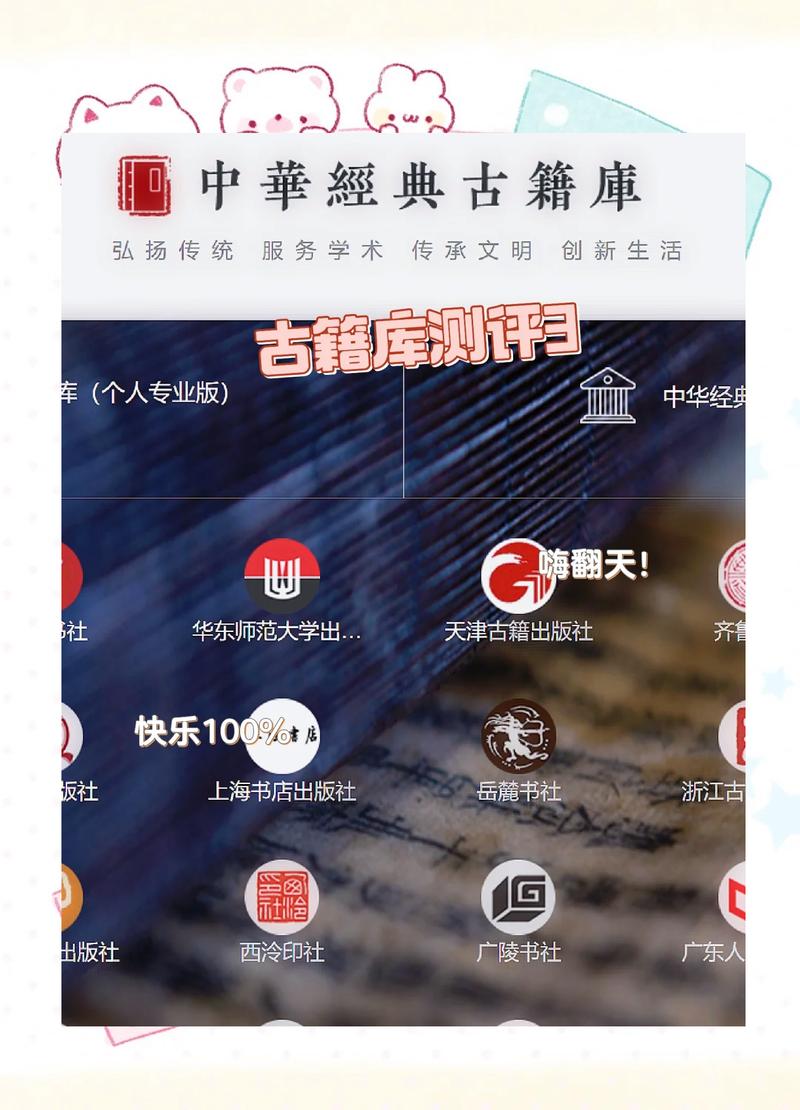 觅的近义词缩略图