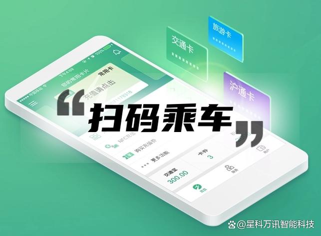 支付宝乘车码免密支付怎么关闭缩略图
