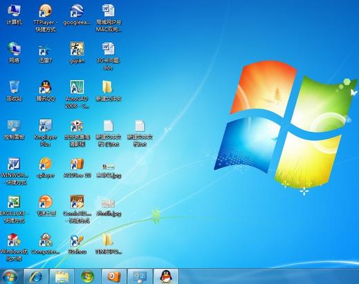 win7任务栏游戏截图