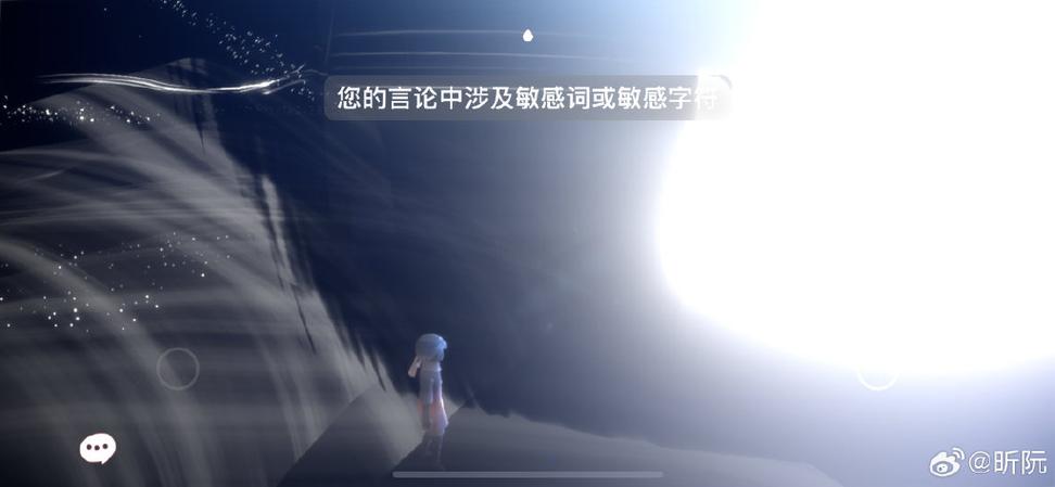 光遇修改代码大全缩略图