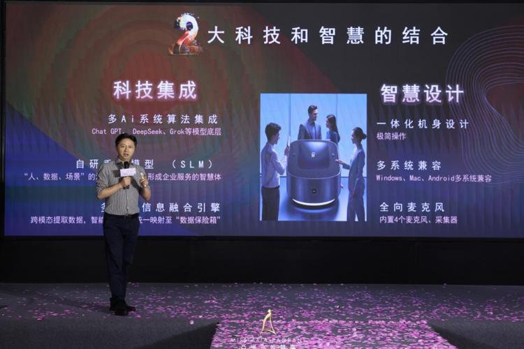 voov和腾讯会议通用吗缩略图