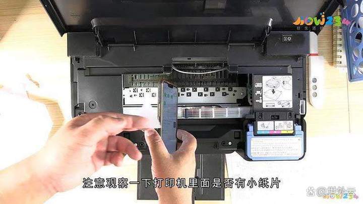 联想lj2200打印机卡纸怎么拿出来缩略图