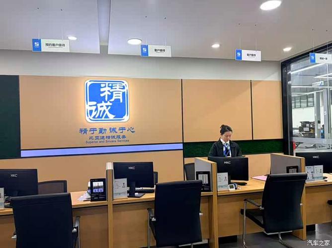 比亚迪烟台4s店地址缩略图