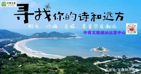 普通话潮汕话互翻译图标