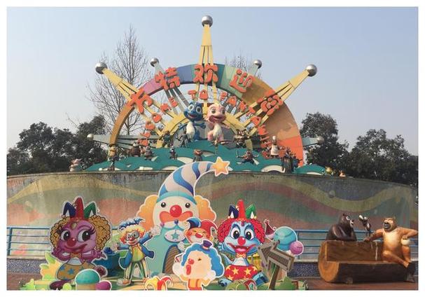 袋鼠欢乐天地游乐园怎么样缩略图