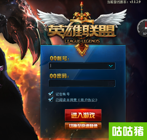 lol怎么上线不被好友看到游戏截图
