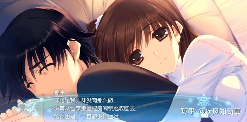 白色相簿2终章手机版汉化缩略图