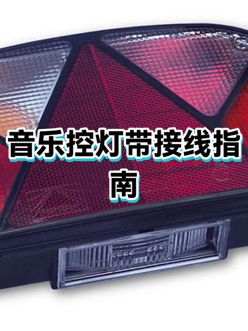 两轮电瓶车插好usb后怎么播放音乐