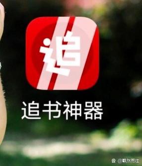 追书小说阅读器缩略图