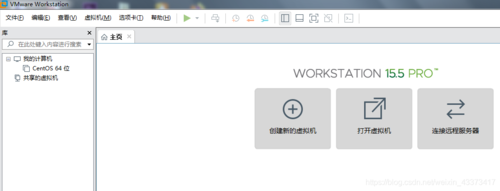 VMware设置中文缩略图