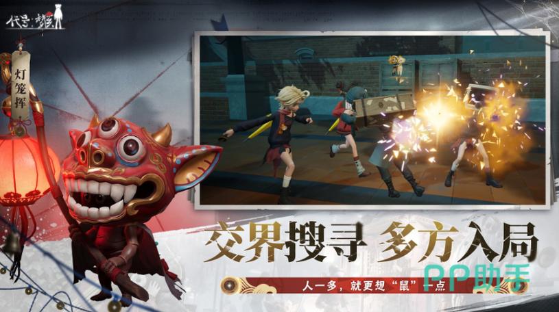 代号:梦核下载游戏截图