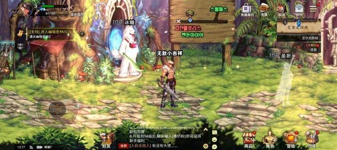 阿拉德之怒刷塔辅助缩略图