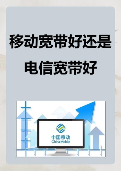 宽带频率高好还是低好缩略图