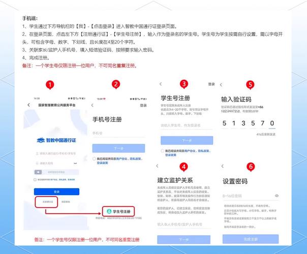 iwrite学生登录入口官网缩略图