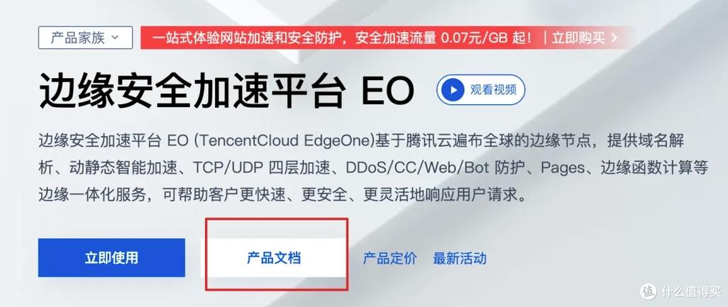 腾讯兑换码怎么兑换游戏截图