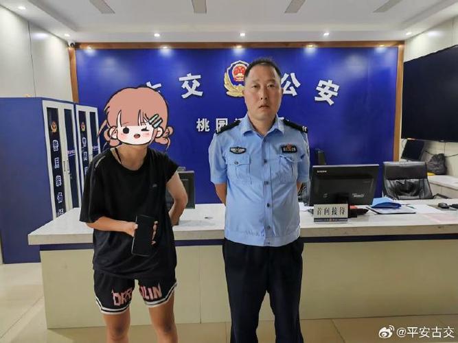 捡到手机警察打电话让我去派出所游戏截图