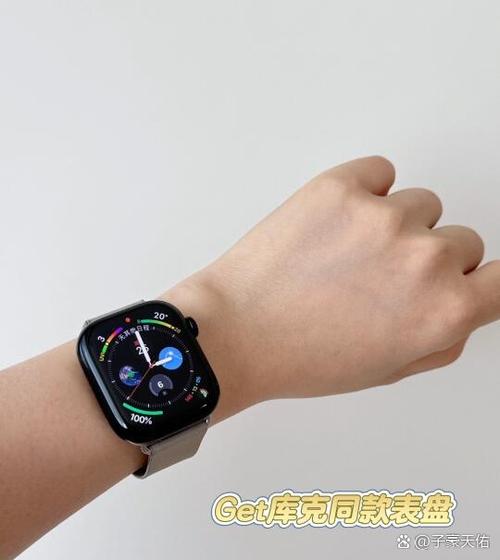 applewatch4代和5代区别游戏截图