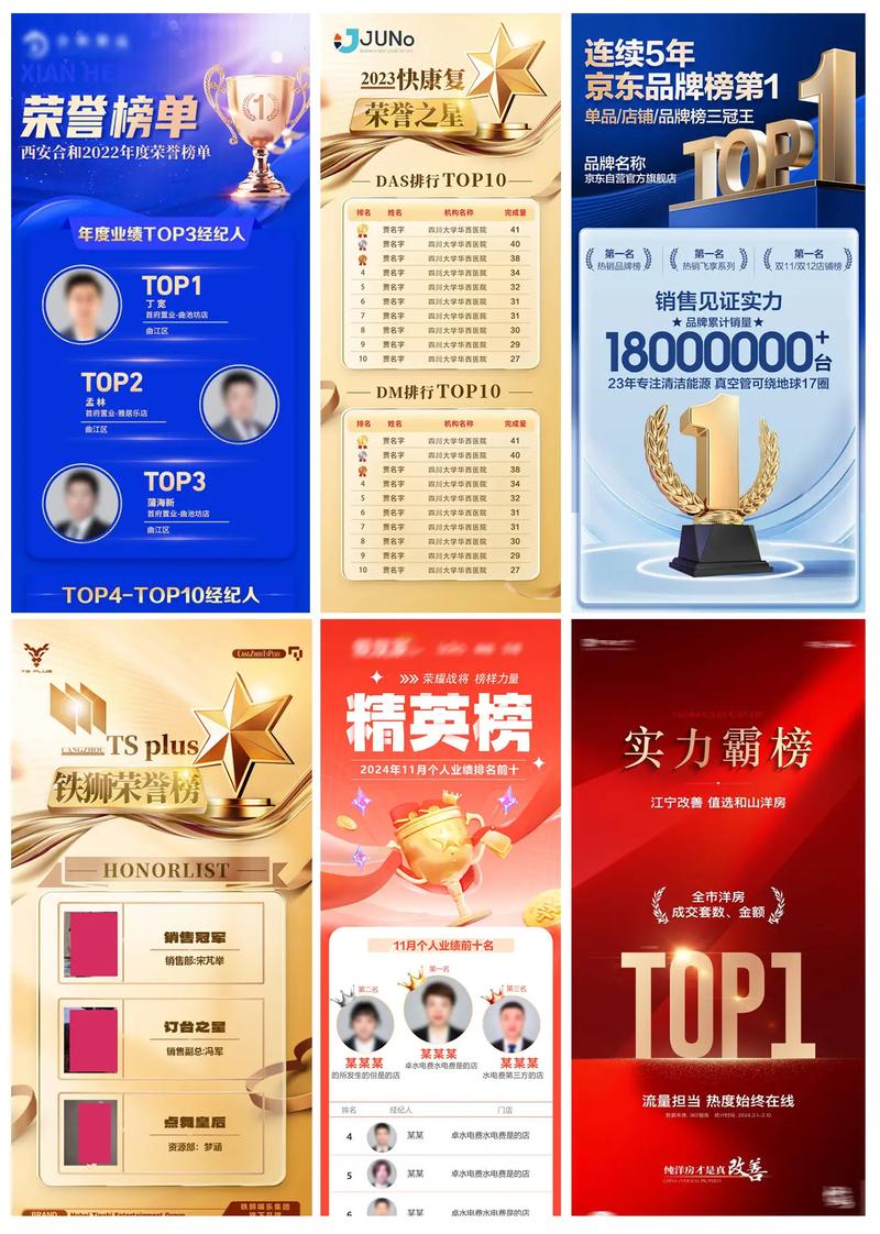 2026国漫播放量排行榜缩略图
