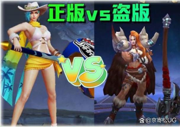 王者荣耀海外版英雄对比缩略图
