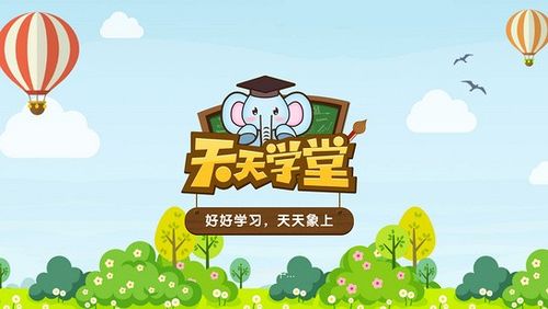 免费网课链接缩略图