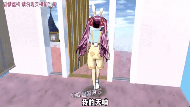 小舞3D模拟器下载安装缩略图