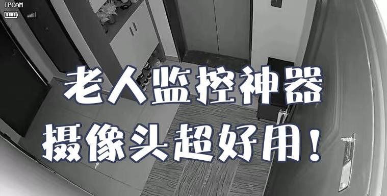 监控摄像头不清晰怎么办缩略图