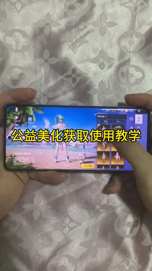 PAk美化包游戏截图