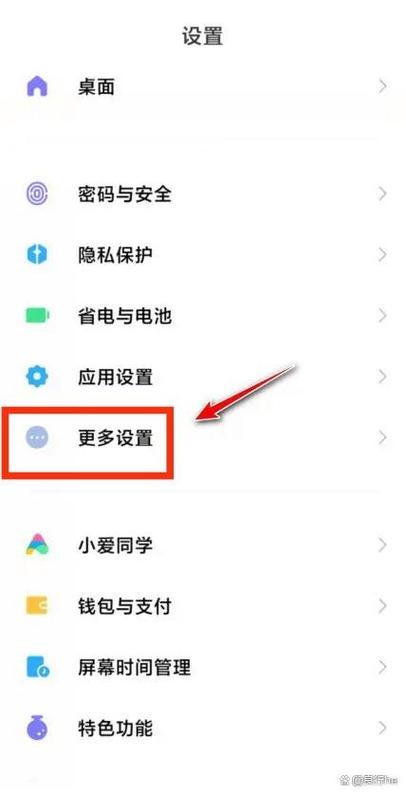 红米手机如何分屏小窗口缩略图