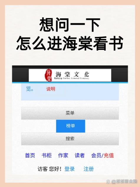 iwrite小说官网入口缩略图