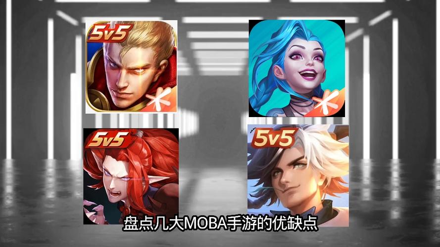 好玩的moba类手游缩略图