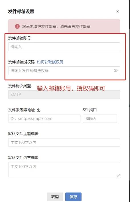 qq邮箱账号密码和qq密码一样吗图标