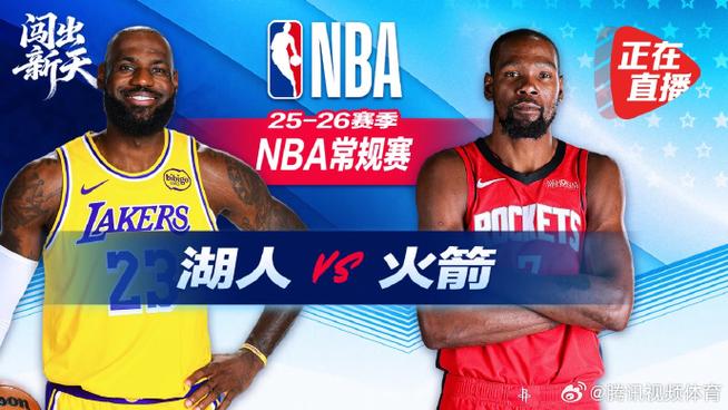 360nba直播吧免费直播游戏截图