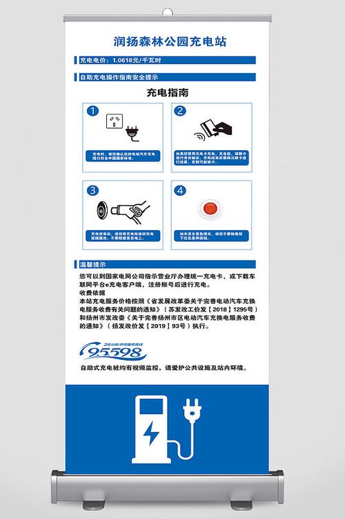 33w快充一分钟充多少电缩略图