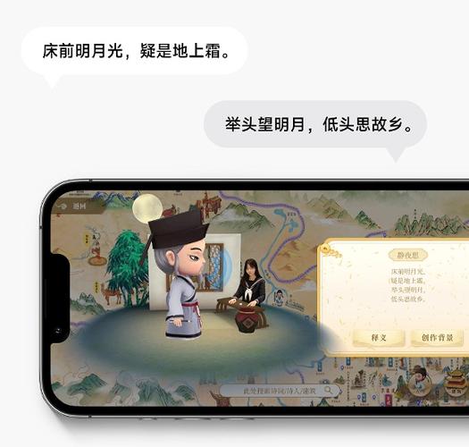诗词游戏app图标