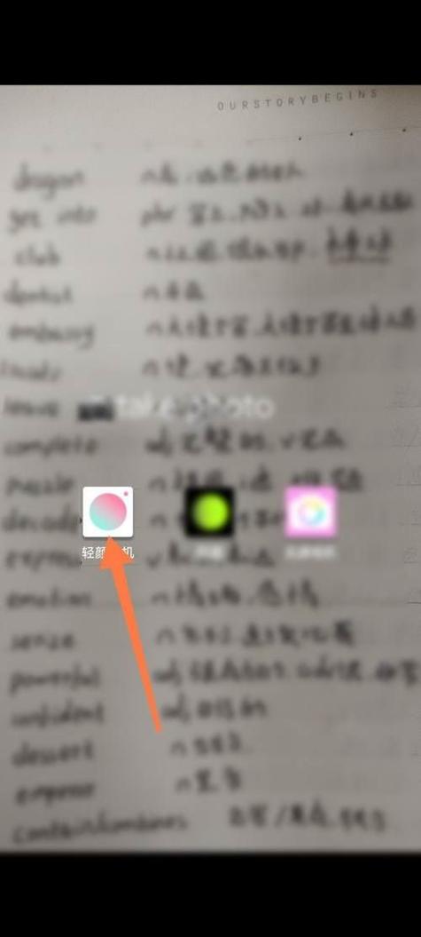 轻颜相机如何删除已拍的照片缩略图