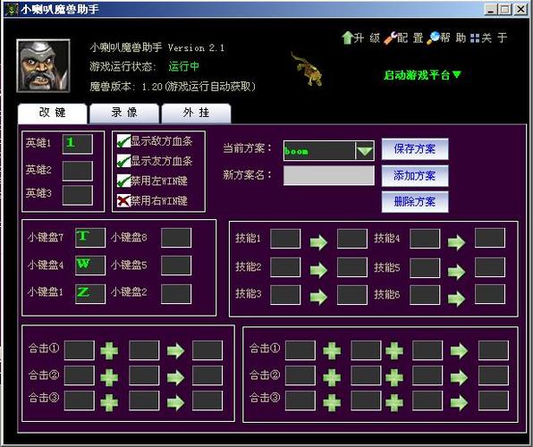 魔兽世界地图不显示任务位置游戏截图