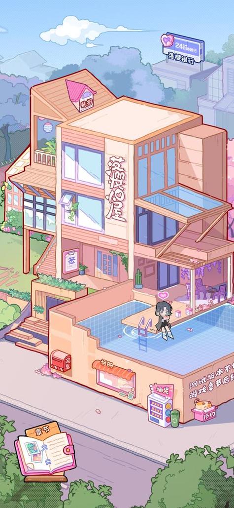 落樱小屋完整版缩略图