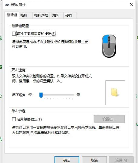 鼠标中键在哪缩略图