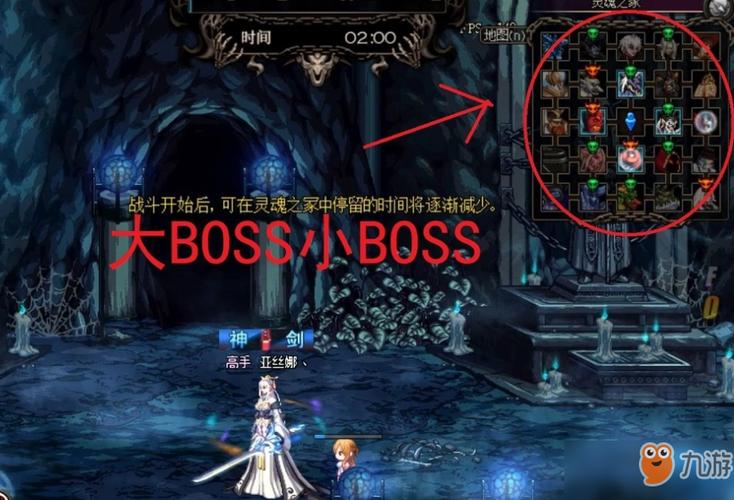 dnf灵魂之冢在哪里缩略图