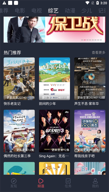 青果影院大全免费观看电视剧缩略图