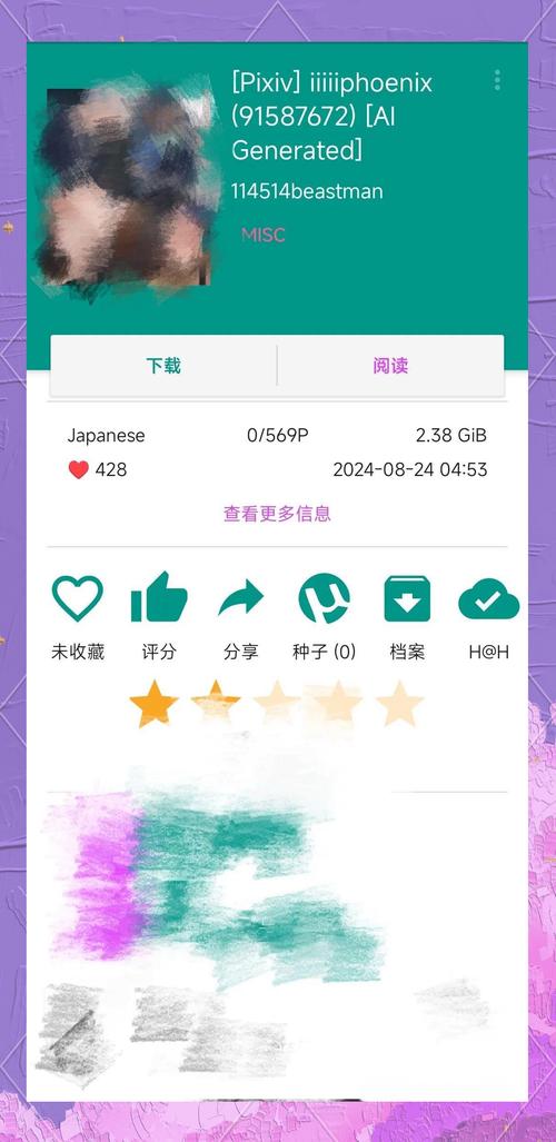 ehviewer最新版本绿色版缩略图