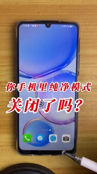 纯净模式在哪里打开oppo缩略图