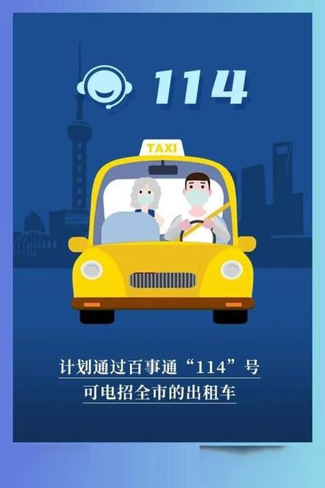 114官方微信公众号缩略图