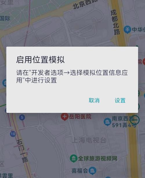 钉钉软件修改位置打卡会被发现吗缩略图