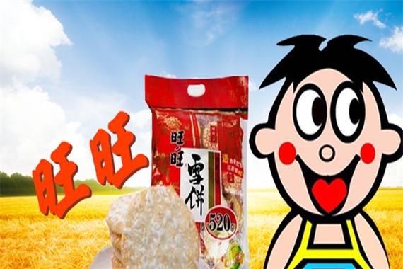 旺旺雪饼广告缩略图