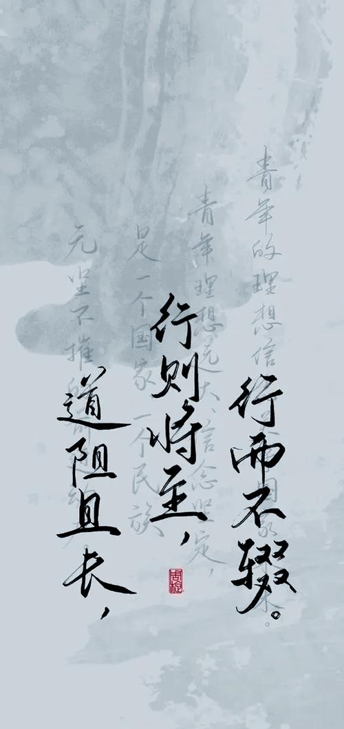 励志壁纸游戏截图