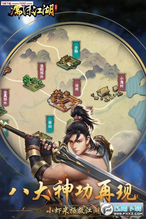 濡沫江湖折相思存档缩略图