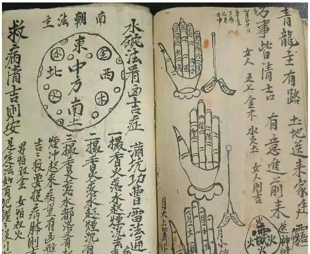 道家隐身术口诀游戏截图