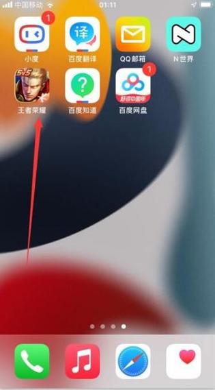 如何隐藏游戏软件不被家长发现游戏截图