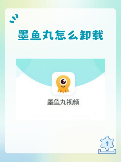 手机自带的游戏中心怎么卸载缩略图